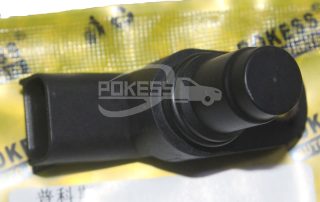 Car Sensor AS7112K073AB AS7112K073AA Camshaft Position Sensor for Ford Fusion Mondeo Focus 12 Taurus Edge 15 Kuga 13